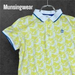 Munsingwear マンシングウェア ゴルフ ウェア ポロシャツ 半袖　L