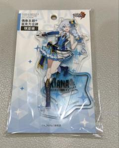 崩壊3rd アクスタ アイドル キアナ