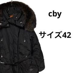 cby ダウン コートの検索結果 - メルカリ