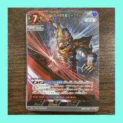 2025年最新】無幻魔人ジャグラスジャグラーの人気アイテム