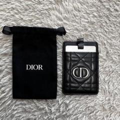 ⭐️新品・未使用⭐️Dior ノベルティ　ミラー　鏡　カードケース Dior ビューティー ノベルティ ミラー 鏡 カードケース