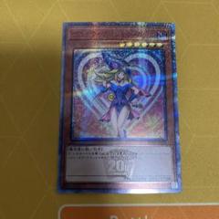 2023年最新】遊戯王ブラックマジシャン20thの人気アイテム - メルカリ