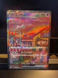 ポケモン - マトハルさん Amazon.co.jp: ポケモンカードゲームSV sv8a ハイクラスパック