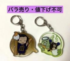 呪術廻戦　夏油傑　まとめ売り　バッジ　アクリルスタンド　キーホルダー