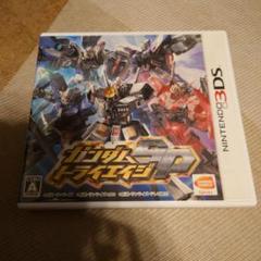 3DS ガンダムトライエイジSP
