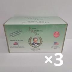 ジェイソンウィンターズティー 2箱 ジェイソンウィンターズティー 2箱 タンブラー付き