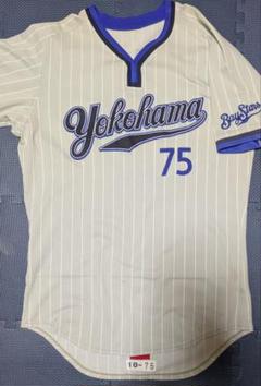 横浜ベイスターズ ユニフォーム 75 Kawamura 実使用ユニフォーム 横浜ベイスターズ ユニフォーム 75 Kawamura 実使用ユニフォーム