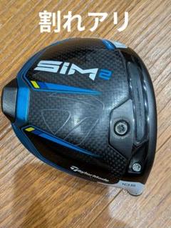 ☆美品☆TaylorMade SIM ドライバーヘッドのみ TaylorMade SIMドライバー ヘッドカバー付き ※ヘッドのみ ゴルフ