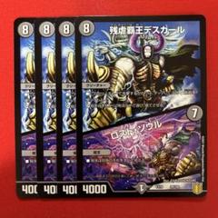 shian プロフ必読 基本無言様 リクエスト 2点 まとめ商品 - メルカリ