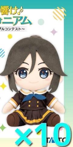 【タイクレ限定】響け！ユーフォニアム ぬいぐるみ　傘木希美と2人メイド衣装付き タイクレ限定】響け！ユーフォニアム ぬいぐるみ傘木希美と2人