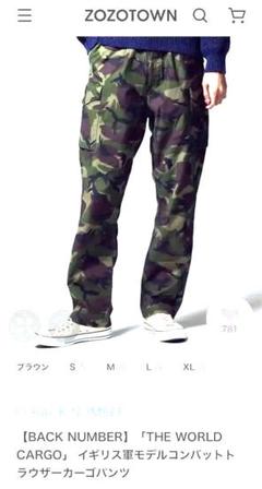 美品 BACK NUMBER WORLD CARGO カモフラ カーゴパンツのサムネイル