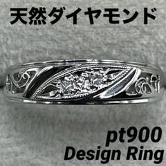 Pt900 S0.24ct D0.20ct リング 16号