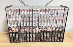 ☆失格紋の最強賢者～世界最強の賢者が更に強くなるために転生しました～ 1〜19巻