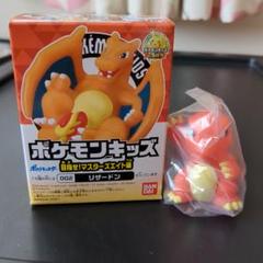 2025年最新】ポケモン 指人形 リザードンの人気アイテム - メルカリ