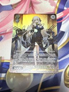 ヴァイスシュヴァルツ アズールレーン 軽巡洋艦 ベルファストSP