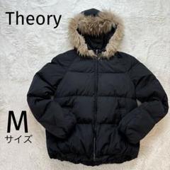 週末最終価格☆Theory セオリー☆美品☆ダウンジャケット（ブラック） 週末最終価格☆Theory セオリー☆美品☆ダウンジャケット