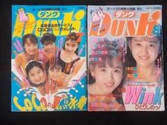 【超貴重】JITTERIN'JINN　1990年2ndツアーグッズ 516XSRRBYPL._UF350,350_QL50_.jpg
