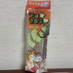 デコきゅう きゅうりの型どりケースの中古 未使用品を探そう メルカリ デコきゅう きゅうりの型どりケースの中古 未使用品を探そう メルカリ