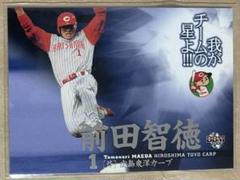 値下げしました】前田智徳引退試合 大入袋 非売品 野球