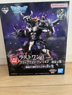 ブラックウォーグレイモン ラストワン賞 フィギュア - メルカリ