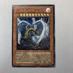 【PSA9】ハネクリボーLV10 レリーフ PSA9鑑定済〕ハネクリボーLV10【レリーフ】{CRV-JP005