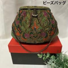 未使用　ビーズバッグ　レトロ　フォーマルバッグ　着物　ドレス（株）小川 未使用 ビーズバッグ レトロ フォーマルバッグ 着物 ドレス（株