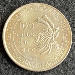 2025年最新】ペルー100ソル銀貨の人気アイテム - メルカリ