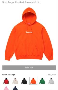 2025年最新】supreme ボックスロゴ オレンジの人気アイテム