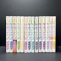 美少女戦士セーラームーン 新装版 全巻セット 12巻 ショートストーリー 2巻