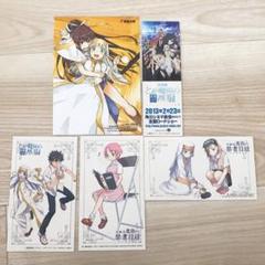 とある魔術の禁書目録　インデックス　イラストカード　ブロマイド　特典　セット