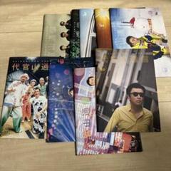 サザンオールスターズ 初期会報 SAS CHEERING NEWS 7冊セット サザンオールスターズ 初期会報 SAS CHEERING NEWS 7冊セット