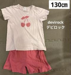 ☆devirock デビロック☆ルームウェア　Tシャツ＆短パン　セットアップ