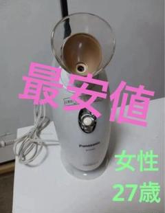 2025年最新】パナソニック EH-SA30の人気アイテム - メルカリ