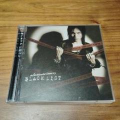 2025年最新】acid black cherry 1 初回の人気アイテム - メルカリ