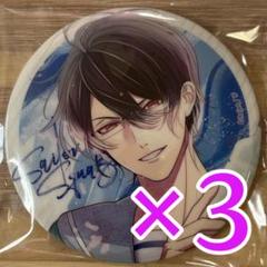 2025年最新】DIABOLIKLOVERS逆巻レイジ缶バッジの人気アイテム