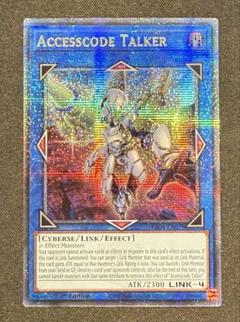 定率割引 西日本 クオシク 絵違い アクセスコードトーカー 25th RA04 EU版 英語版 遊戯王OCG デュエルモンスターズ