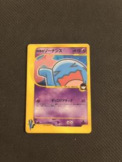 R団のソーナンス ★ ポケモンカード★VS 093/141 R団のソーナンス ☆ ポケモンカード☆VS 093/141 - メルカリ