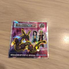 【 海外限定 !! 】色違い レックウザ ポケモン 金属製 ピンバッジ 海外限定 !! 】メガ レックウザ ポケモン 金属製 ピンバッジ