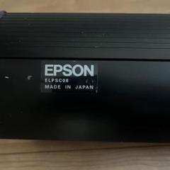2025年最新】ELPSC08の人気アイテム - メルカリ