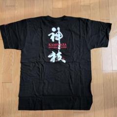 【限定】miwa ライブ Tシャツ スタッフ限定 2025年最新】miwa tシャツの人気アイテム - メルカリ
