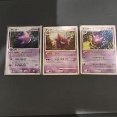 【匿名配送】旧裏　金、銀、新世界へ　81枚　ノーマル　セミコンプリート 匿名配送】旧裏 金、銀、新世界へ 81枚 ノーマル セミ