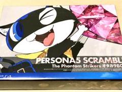PS4 ペルソナ5 ザ・スクランブル オタカラBOX 特典のみ P5S