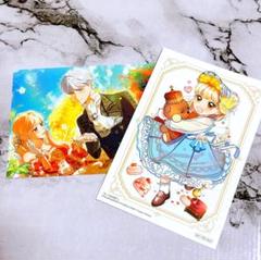 末っ子皇女殿下 コミック 特典 イラストカード 2枚 新刊