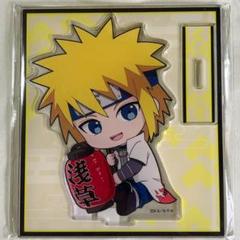 NARUTO　ナルト 疾風伝　ぎゅぎゅっと　アクリルスタンド　アクスタ　ミナト