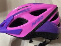 未使用 AVIGO 子ども用自転車ヘルメット ピンク