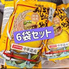 SALE螺蛳粉 好欢螺 人间精美系列 十包包邮 ルオスーフェン 小确幸|| 螺蛳粉测评9⃣️好欢螺螺蛳粉黄色装🍜 | 社区美食精选