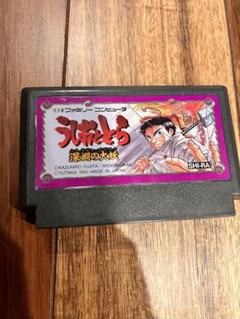 ファミコン うしおととら 箱説付き