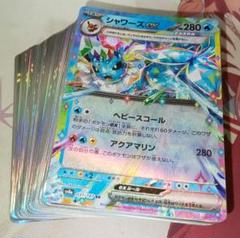 2025年最新】ポケモンカード 引退の人気アイテム - メルカリ