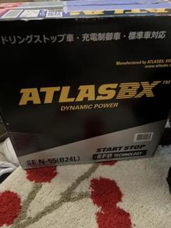 アトラス バッテリー SE-N55/B24L (アイドリングストップ車対応