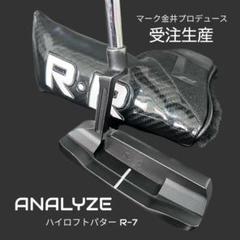美品！アナライズハイロフトパター R5マーク金井氏！ 超美品！アナライズハイロフトパター 2本セット！R5 R7マーク金井氏